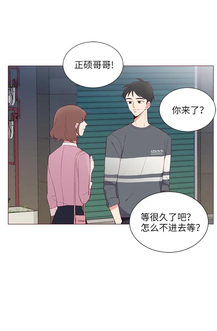 第20话43