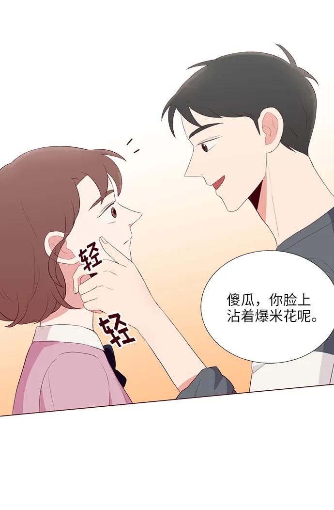 第20话46