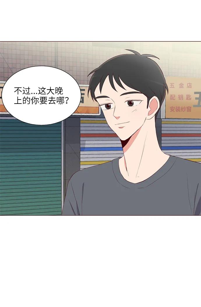第20话48