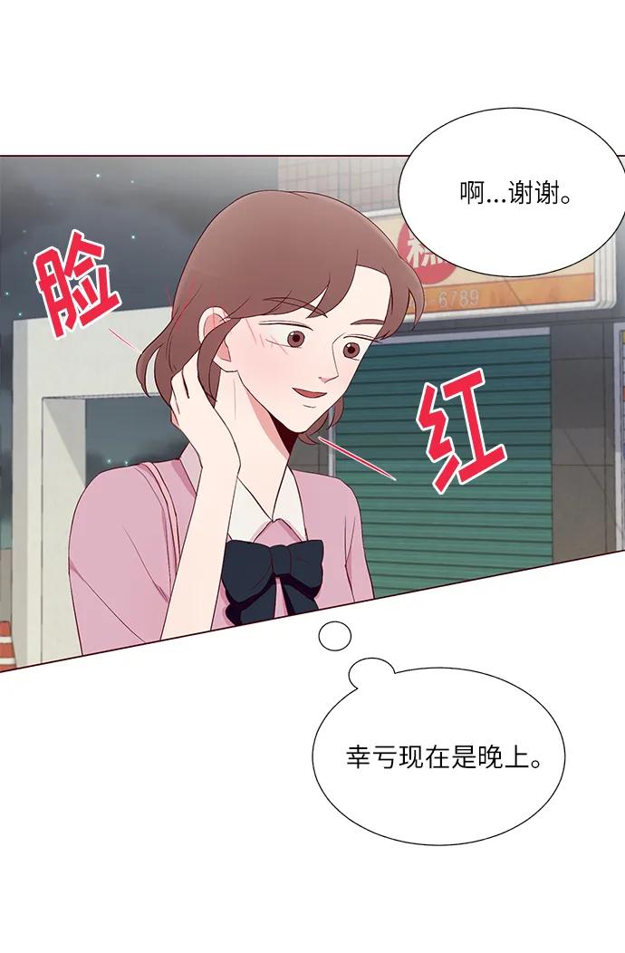 第20话51