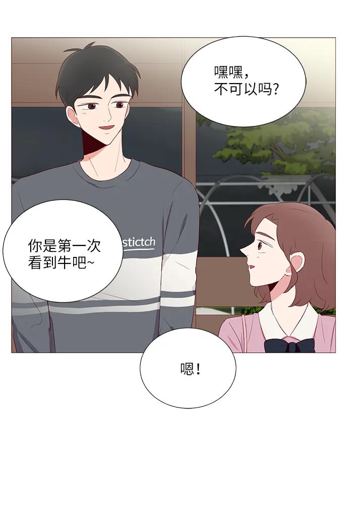 第20话59