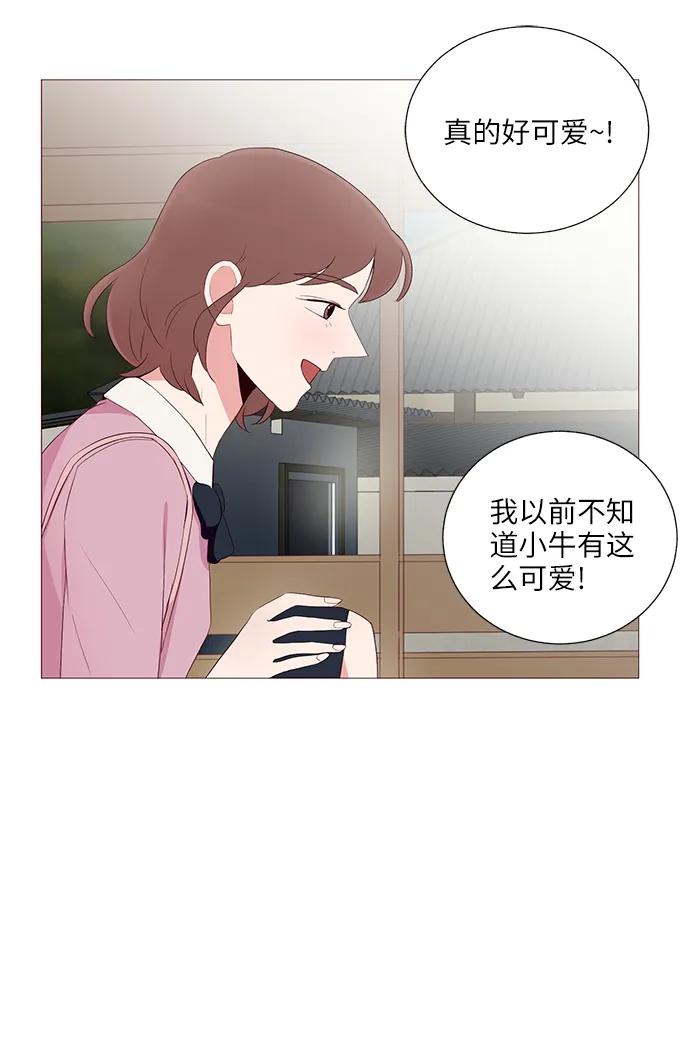第20话62