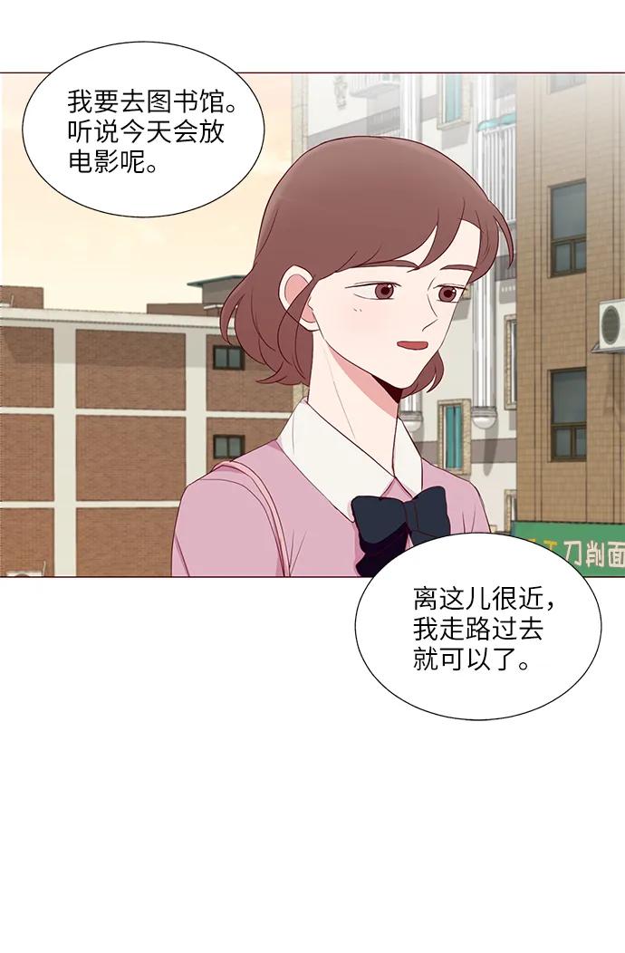 第20话9