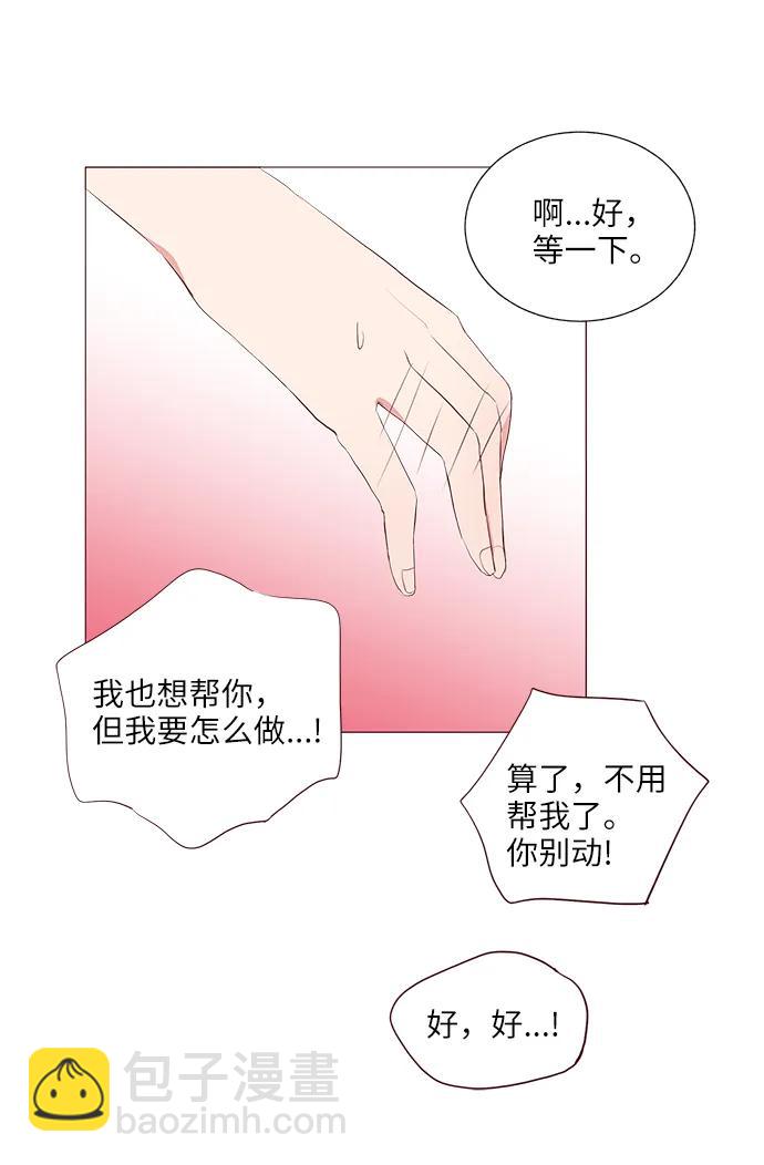 第21话10
