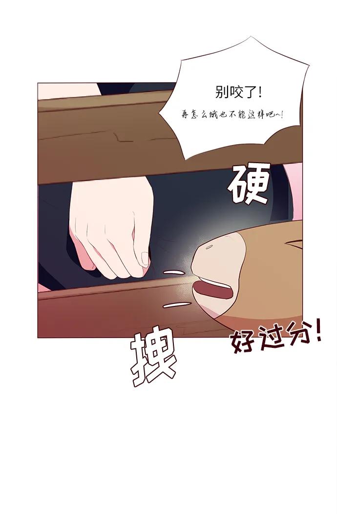 第21话11