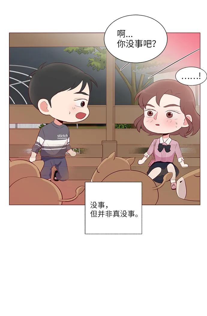 第21话14