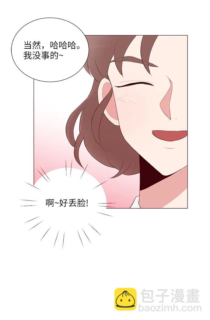 第21话15