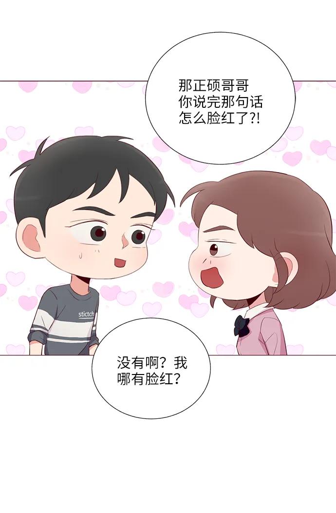 第21话23