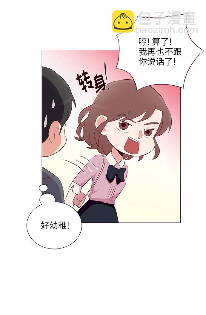 第21话24