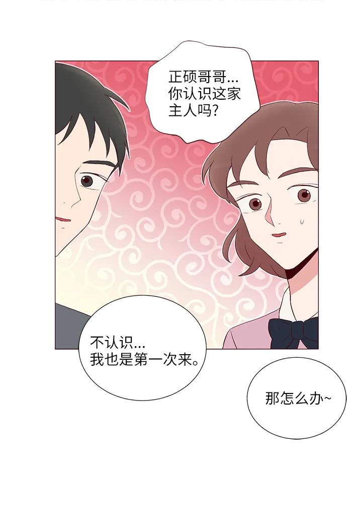 第21话30