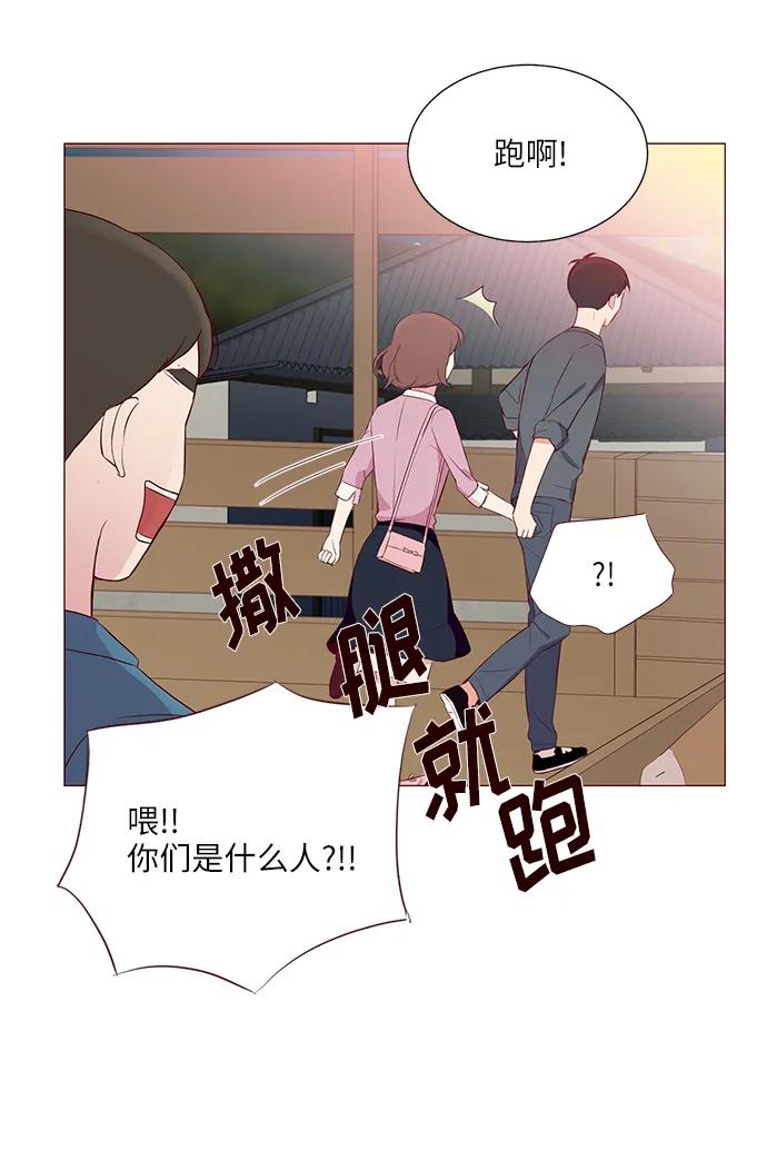 第21话32