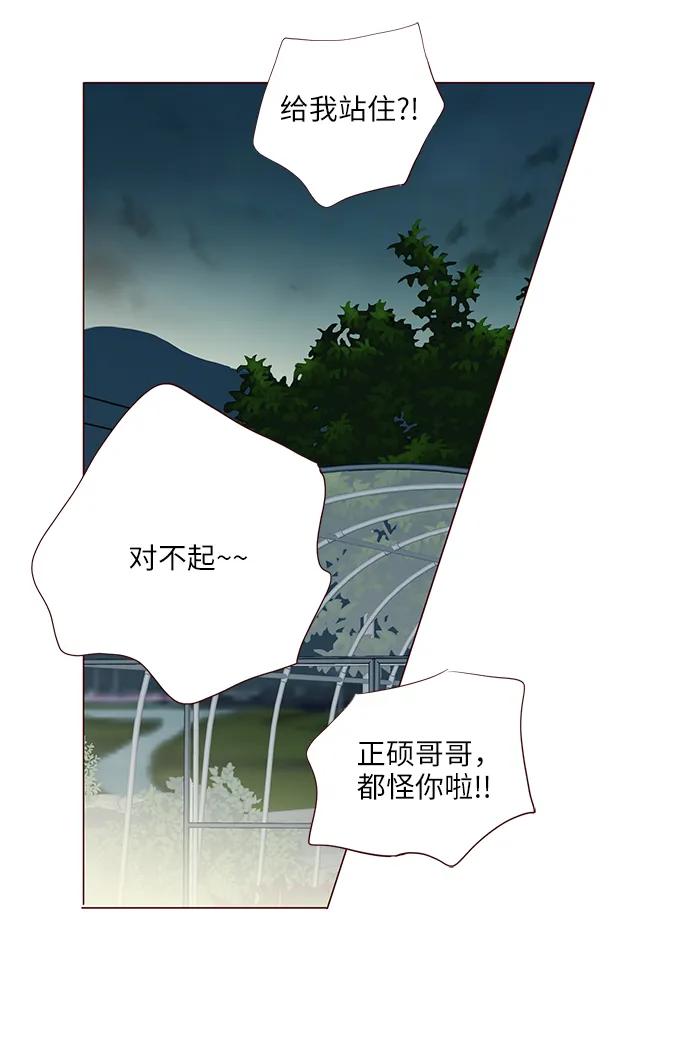 第21话33