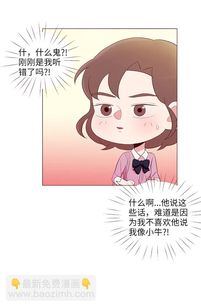 第21话4