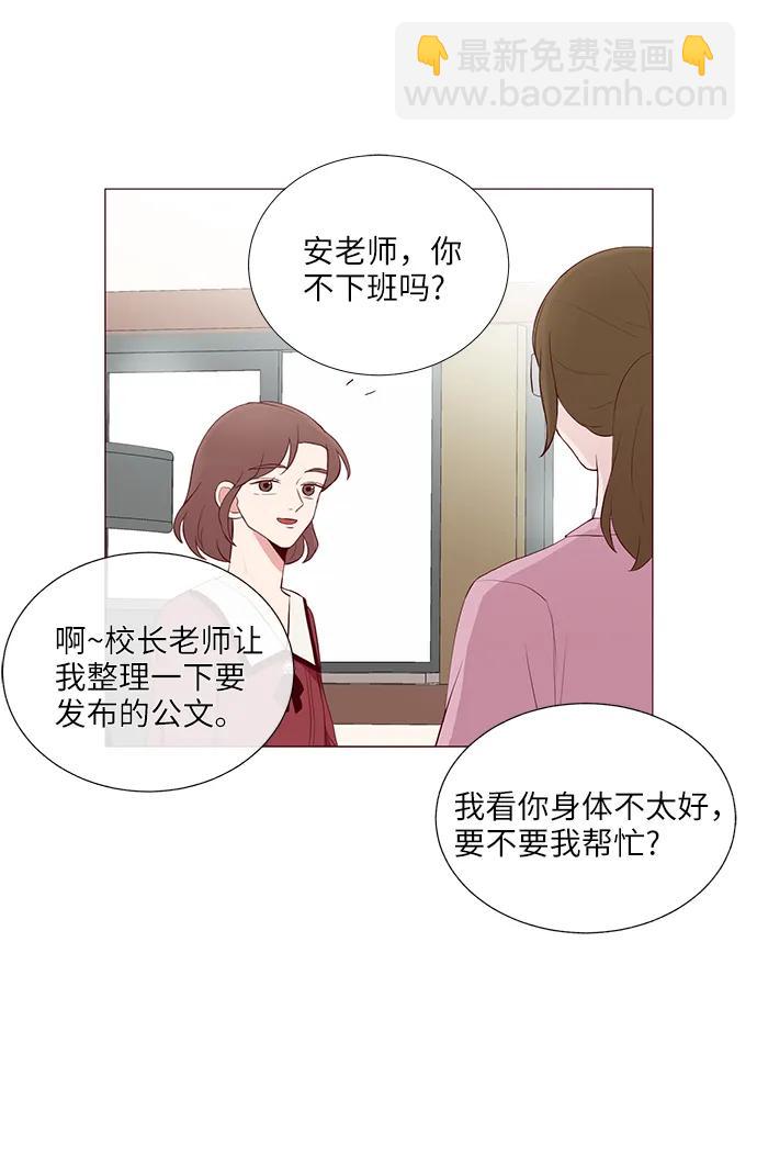 第21话41