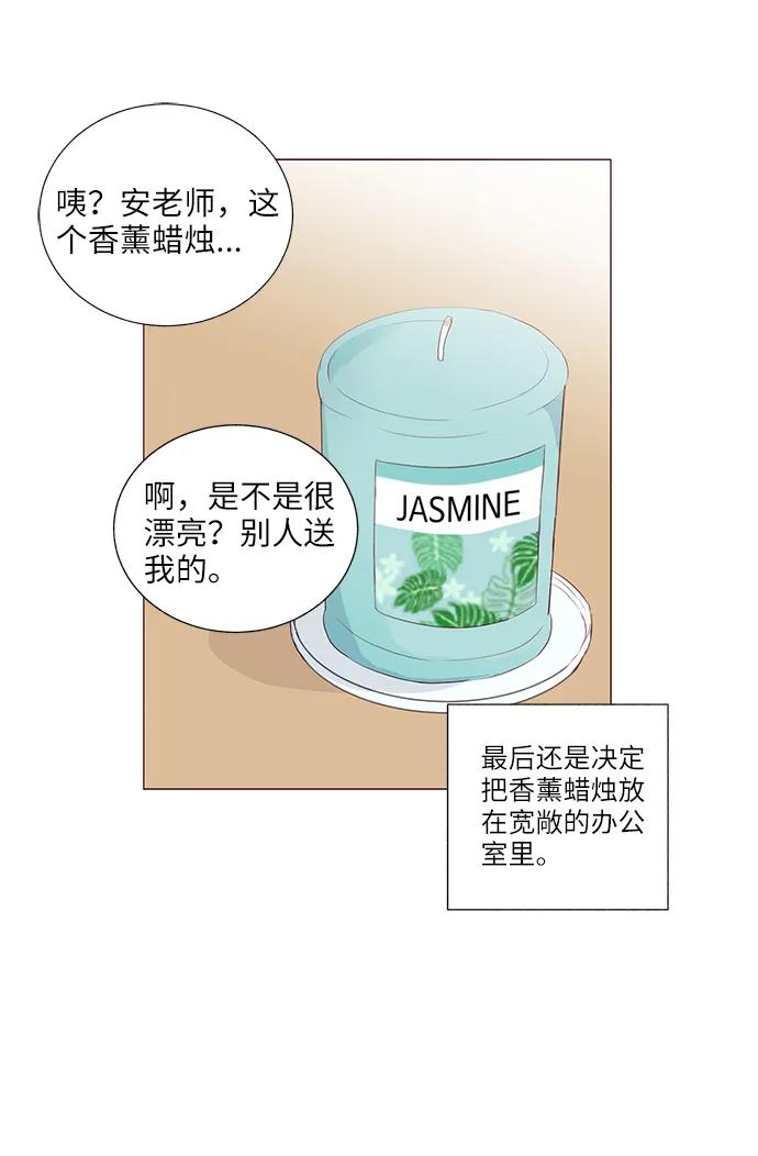 第21话44