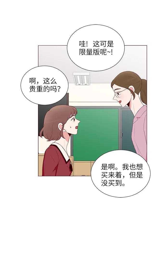 第21话45