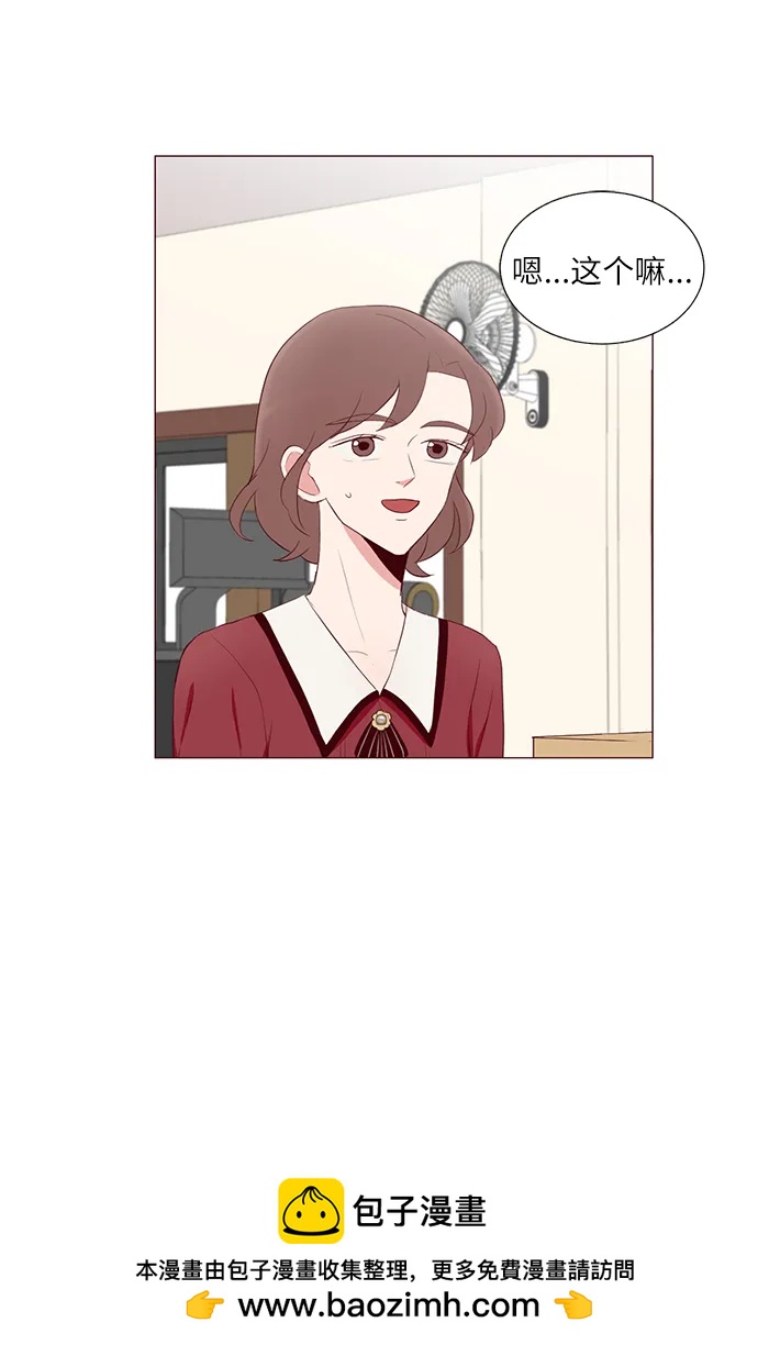 第21话49
