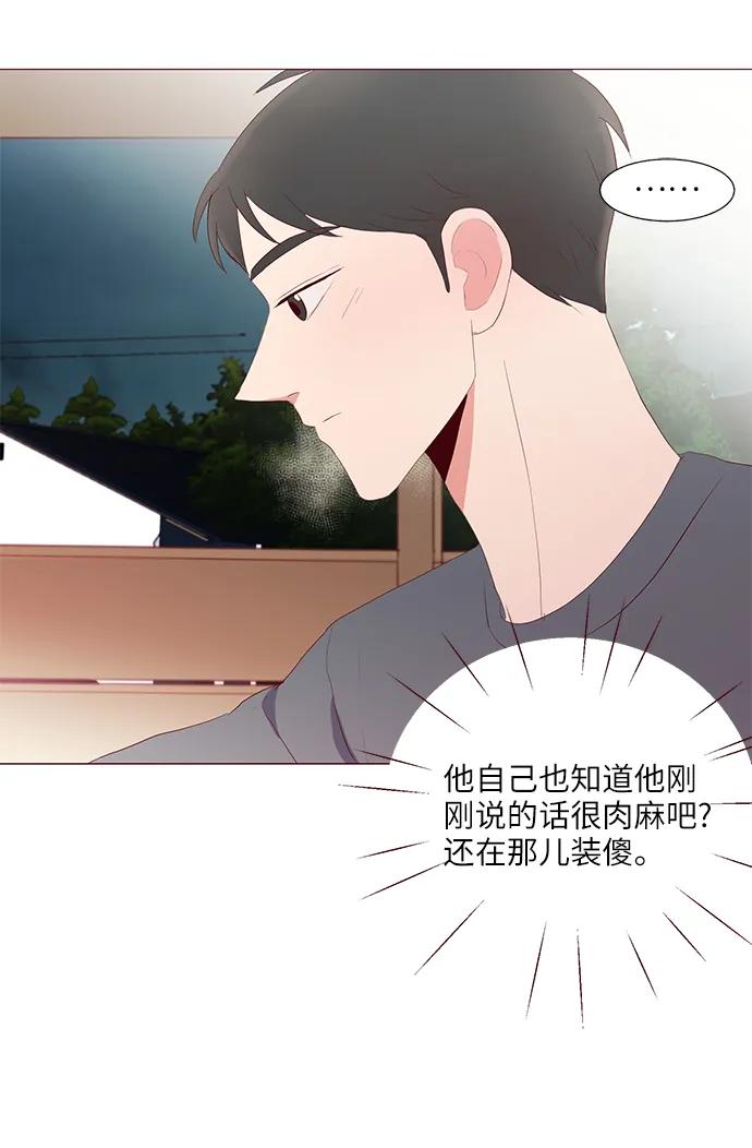 第21话5