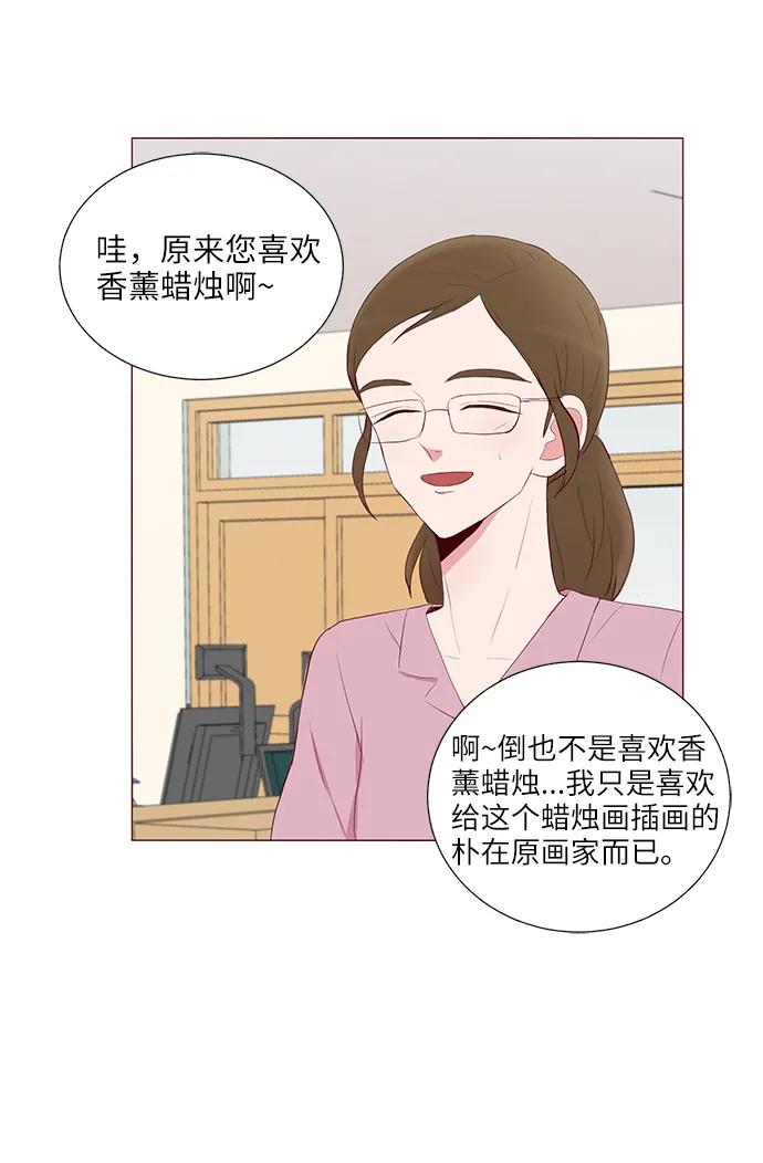 第21话50