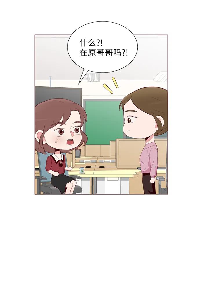 第21话51