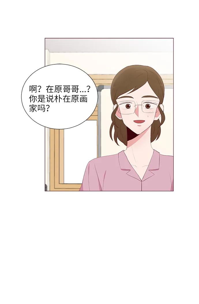 第21话52