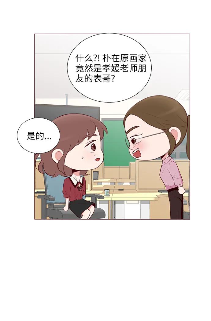 第21话54