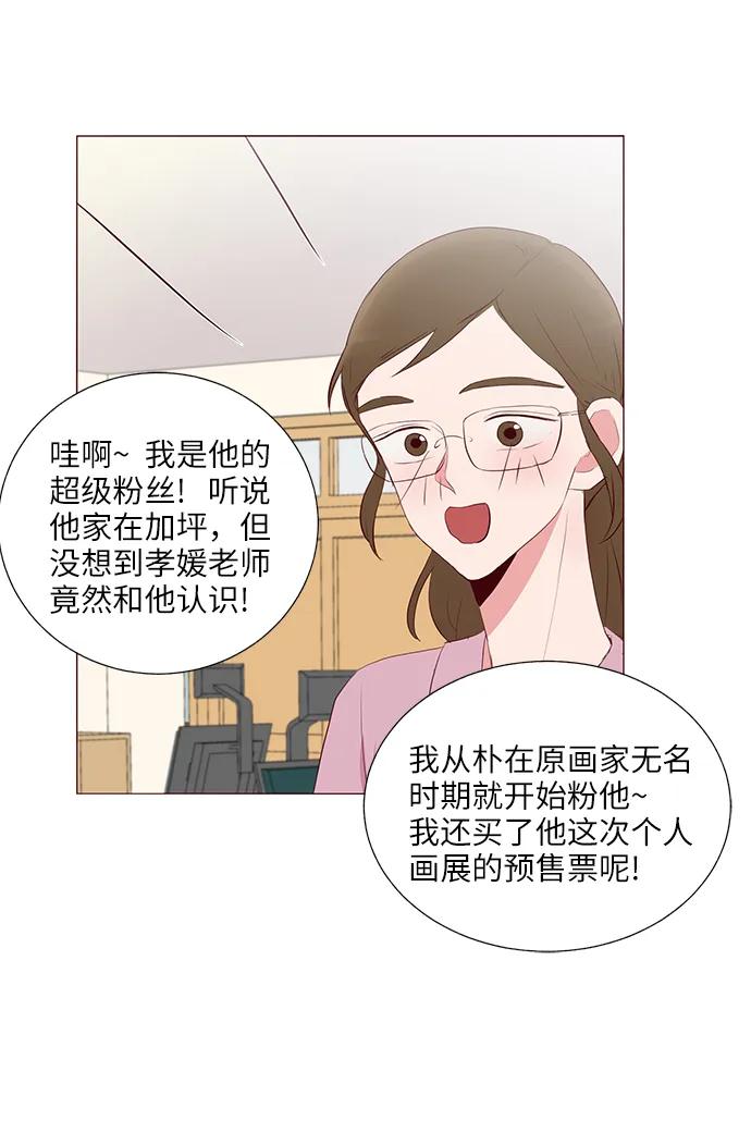 第21话55