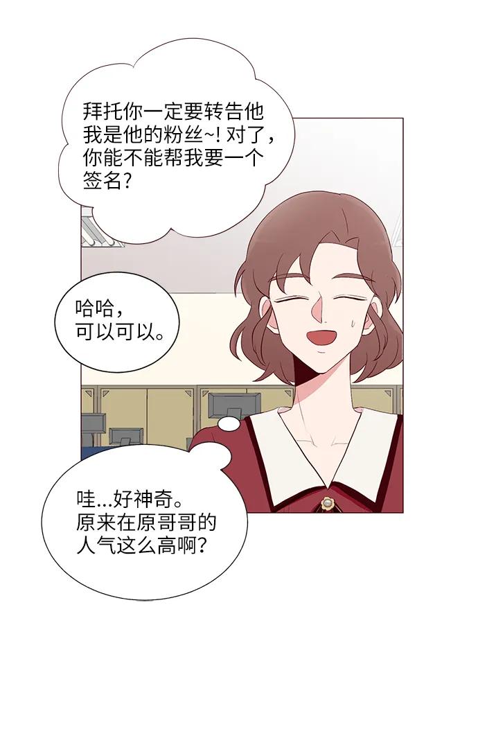 第21话56