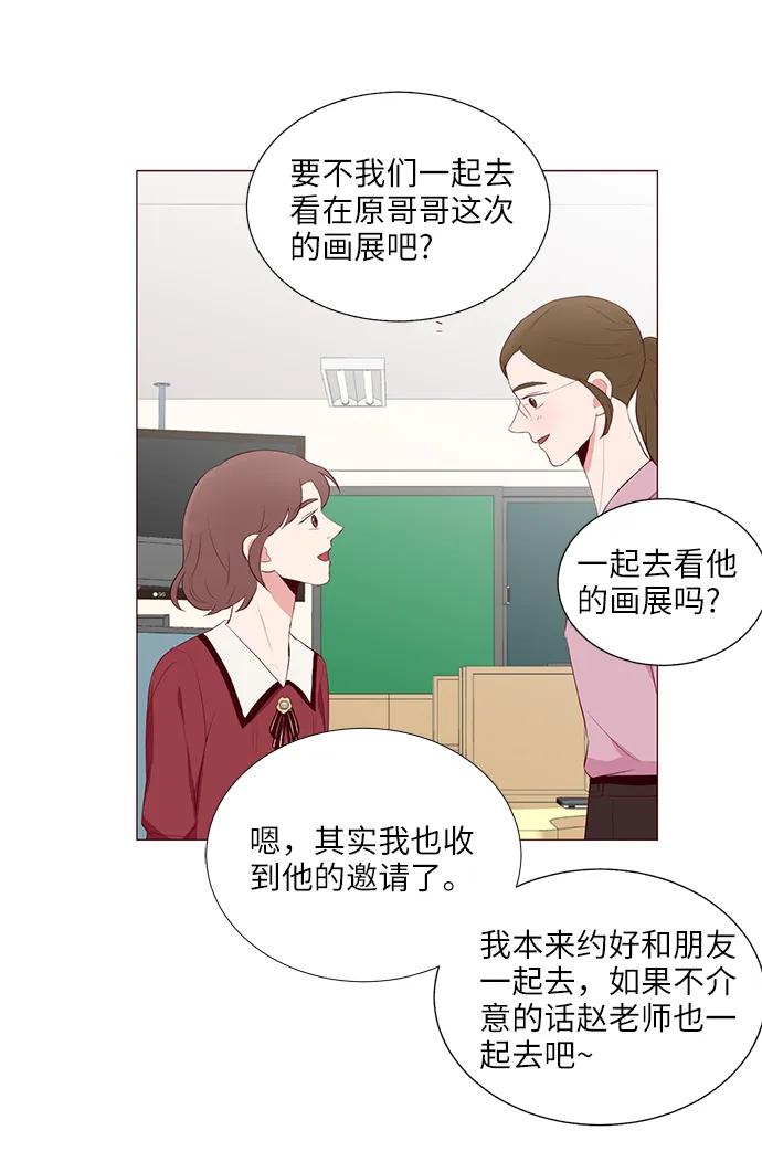 第21话58