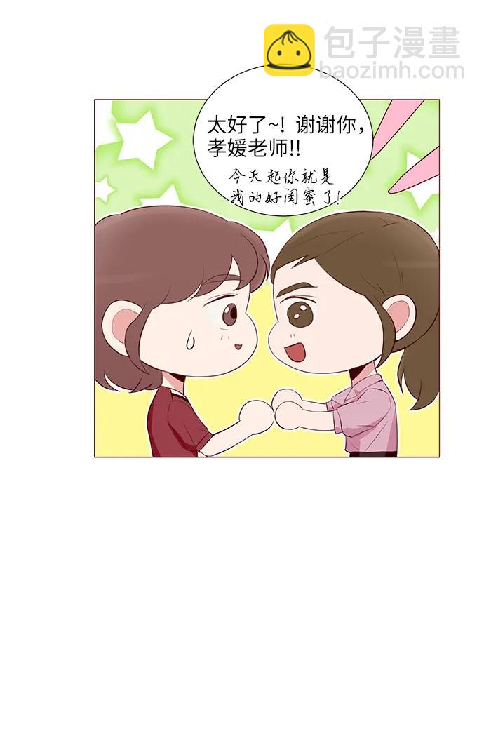 第21话60