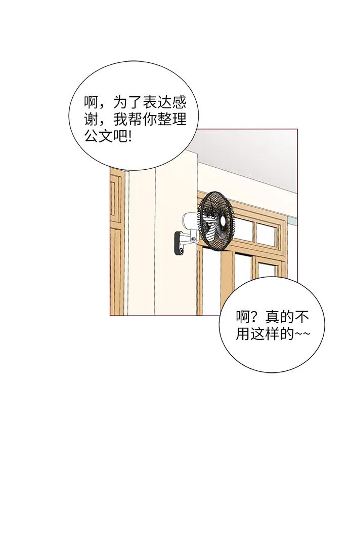 第21话61