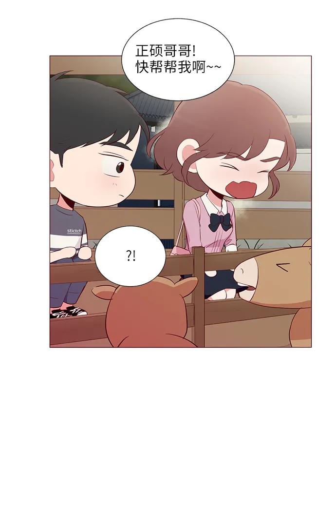 第21话9