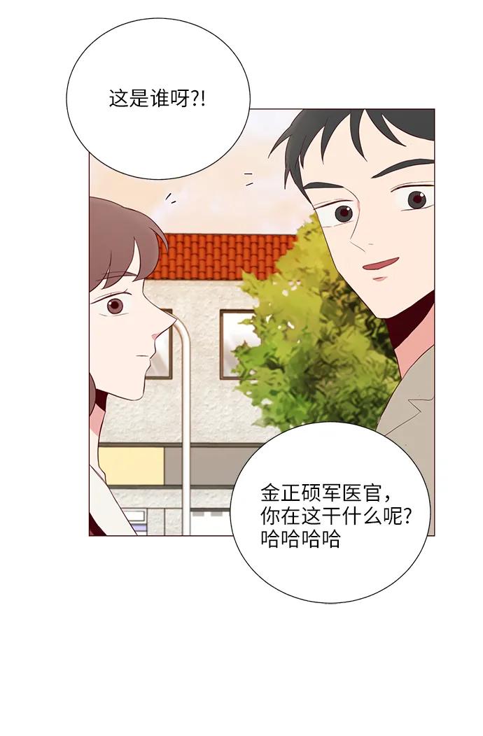 第22话29