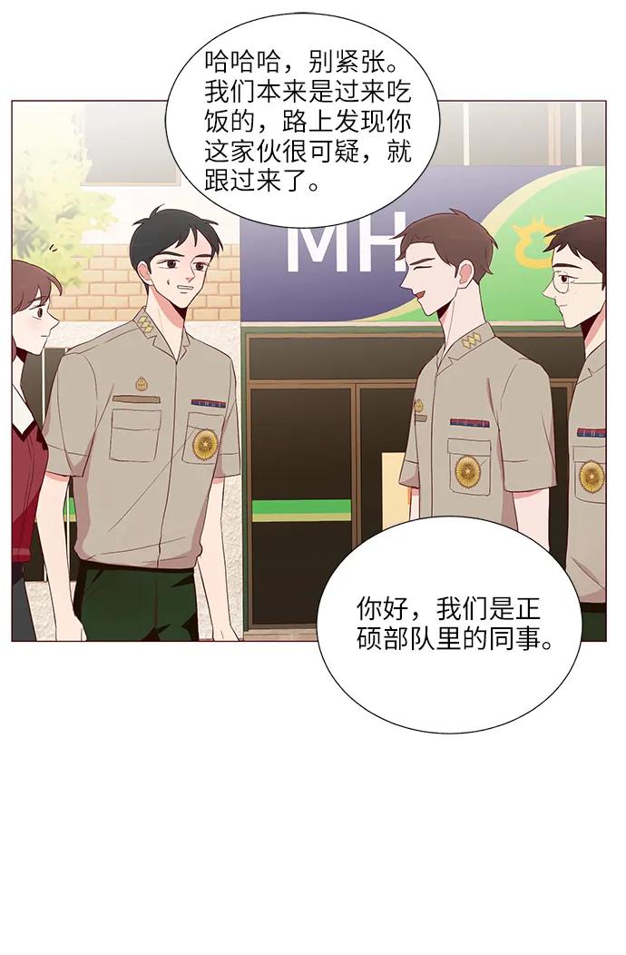 第22话31
