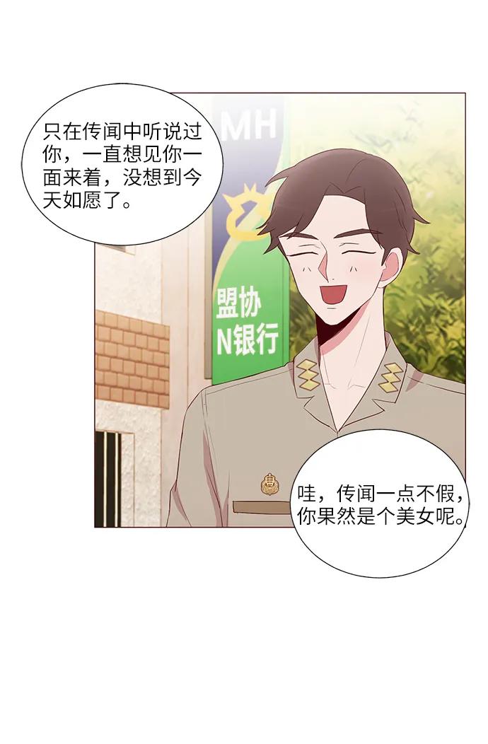 第22话32