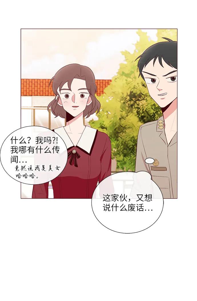 第22话33