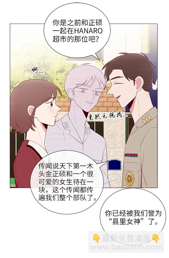 第22话35
