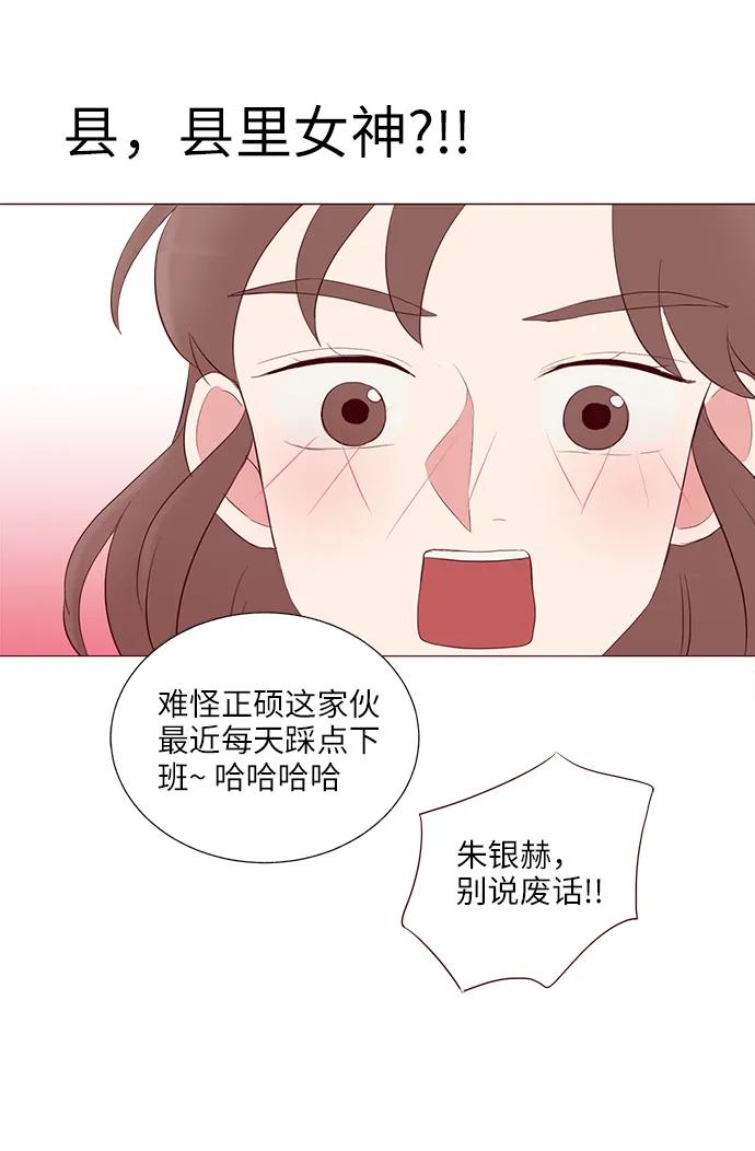 第22话36