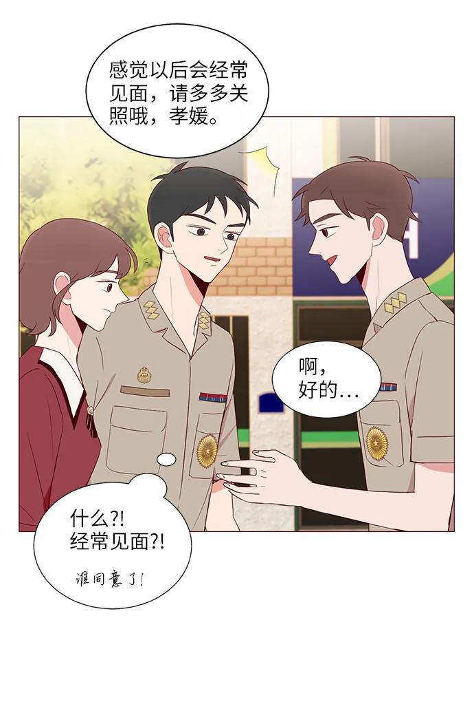第22话39
