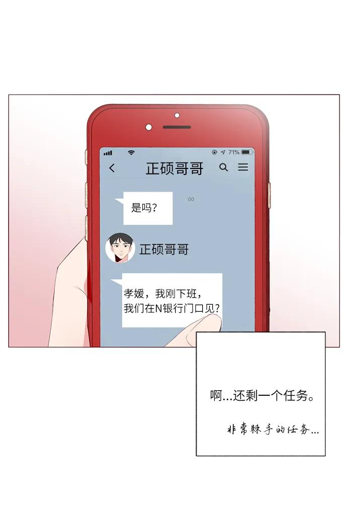 第22话4