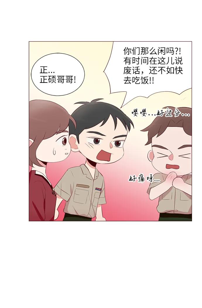 第22话41