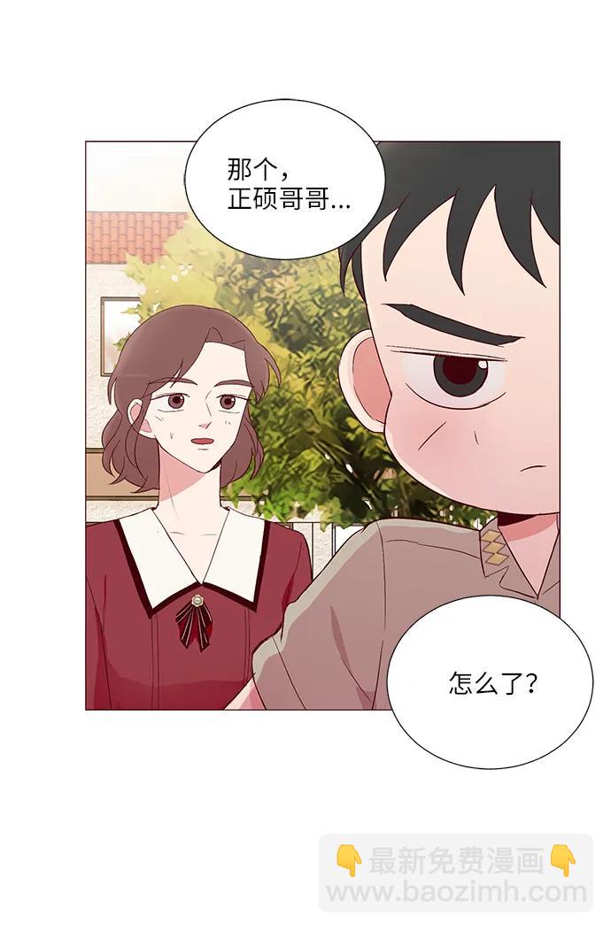 第22话43