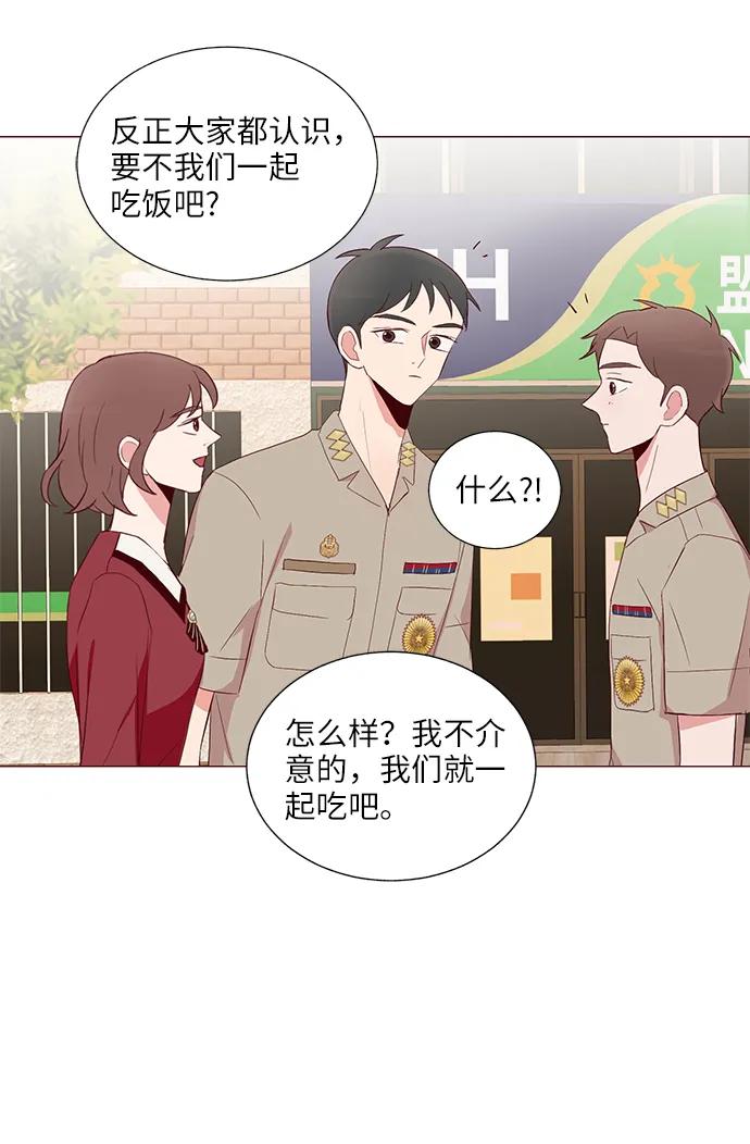 第22话44