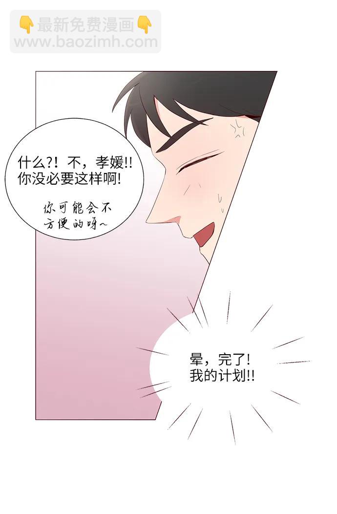第22话45