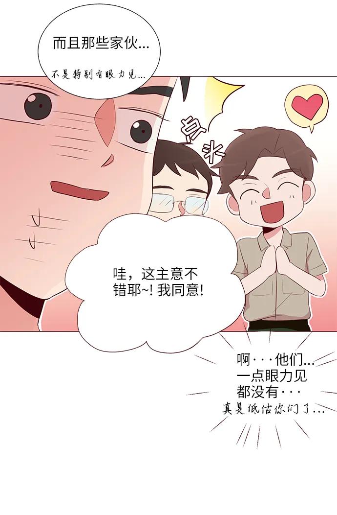 第22话50
