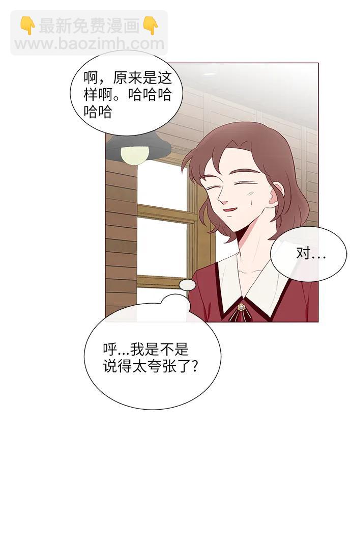 第22话57