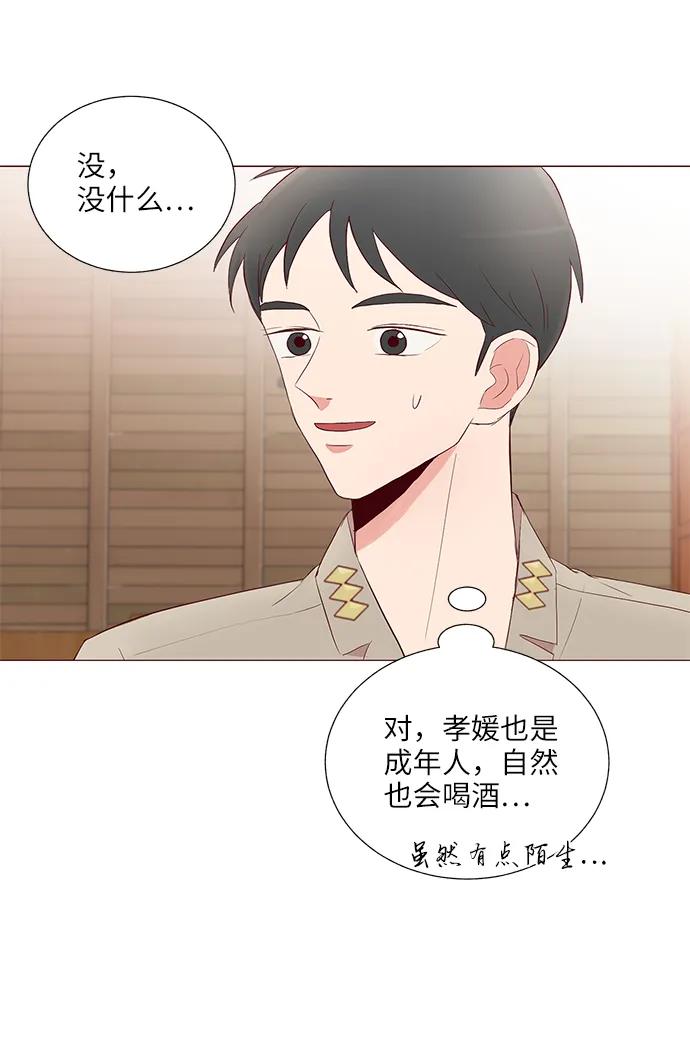 第22话61