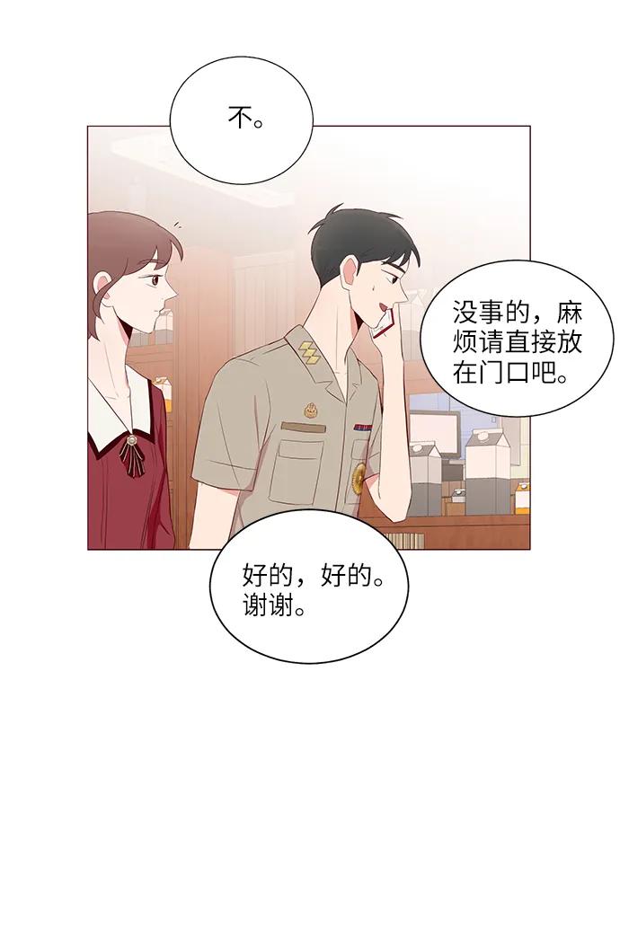 第22话66
