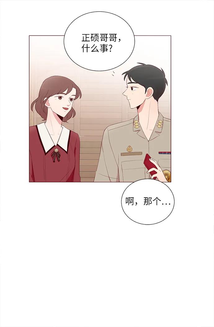 第22话67