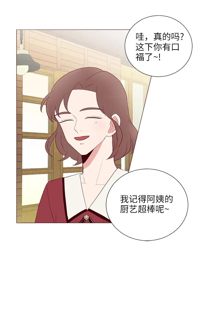 第22话69